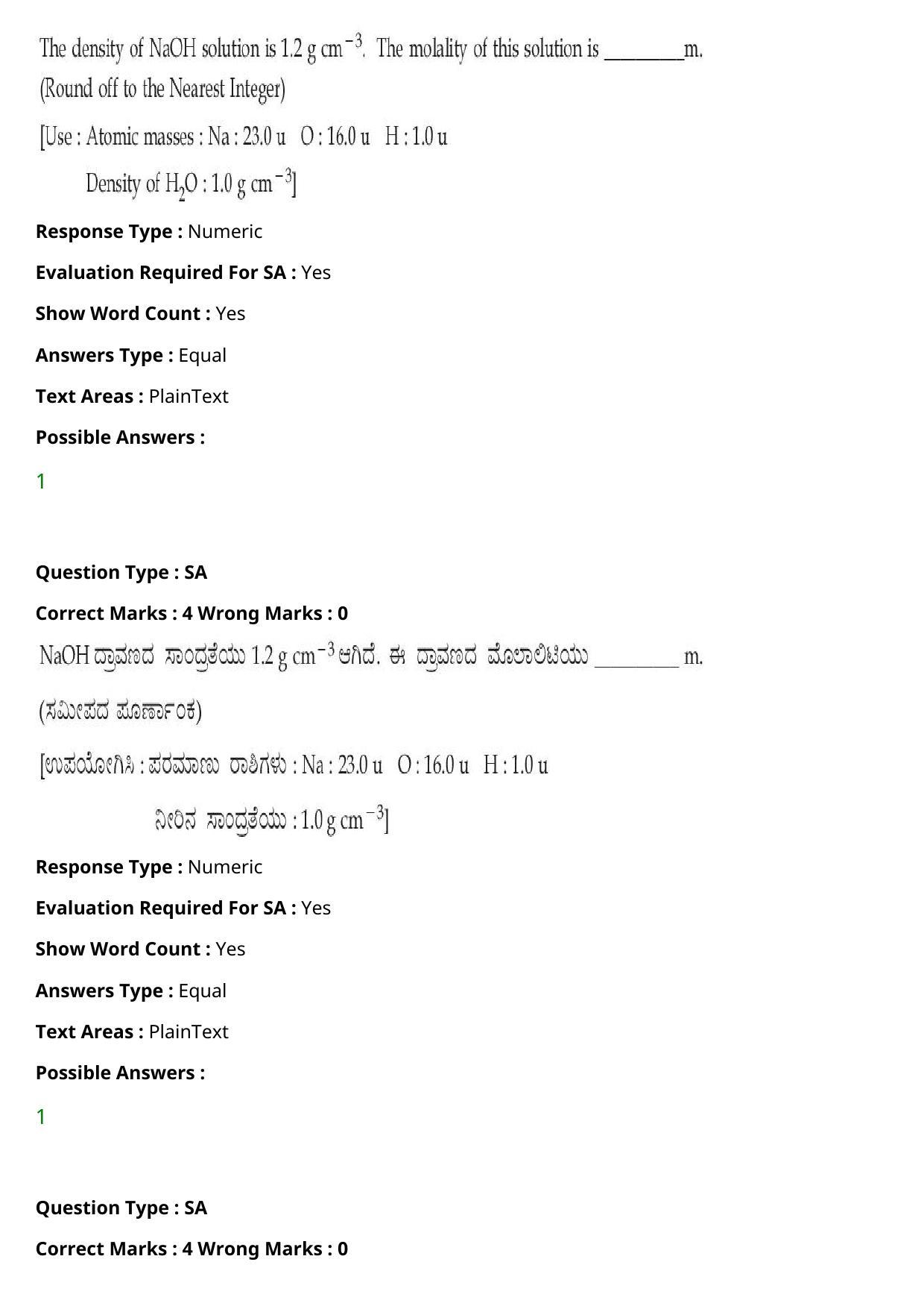 JEE Mains 2021: BTech Kannada (Shift 1) 27-07-2021 Question Paper - Page 72