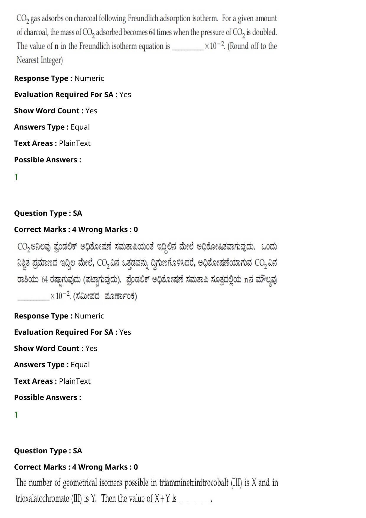 JEE Mains 2021: BTech Kannada (Shift 1) 27-07-2021 Question Paper - Page 78