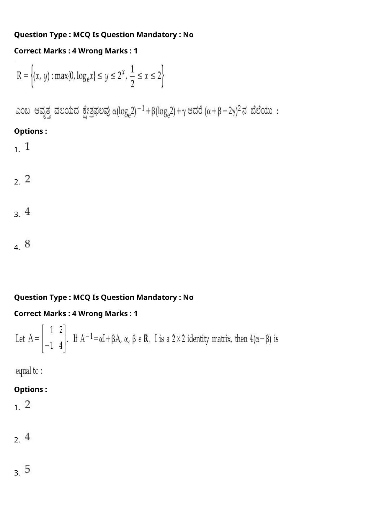JEE Mains 2021: BTech Kannada (Shift 1) 27-07-2021 Question Paper - Page 86