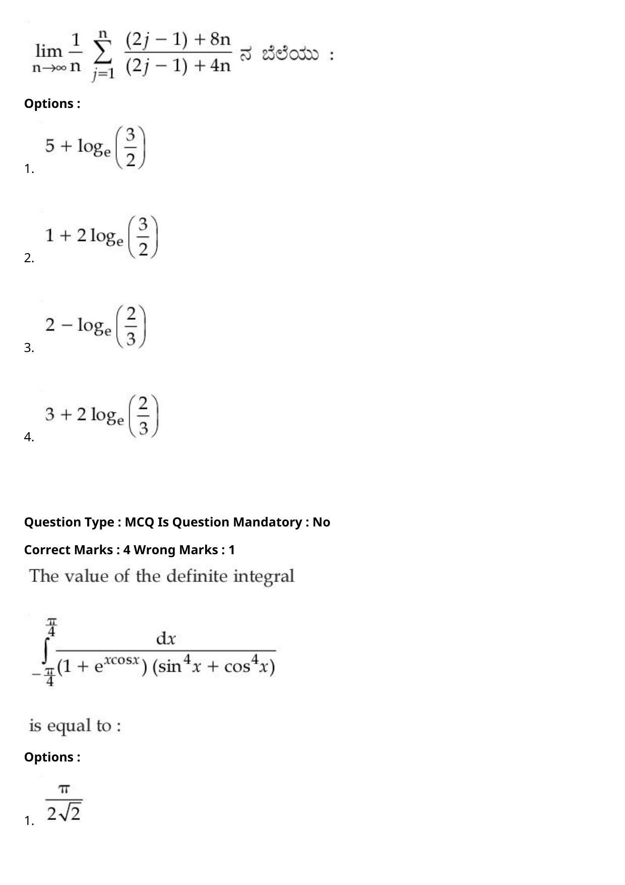 JEE Mains 2021: BTech Kannada (Shift 1) 27-07-2021 Question Paper - Page 104
