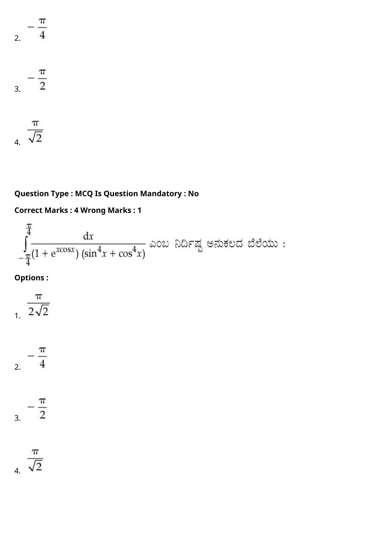 JEE Mains 2021: BTech Kannada (Shift 1) 27-07-2021 Question Paper - Page 105