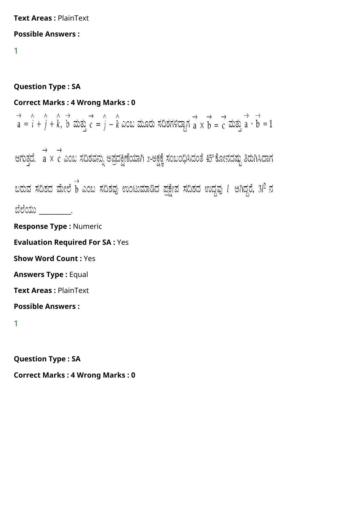 JEE Mains 2021: BTech Kannada (Shift 1) 27-07-2021 Question Paper - Page 110