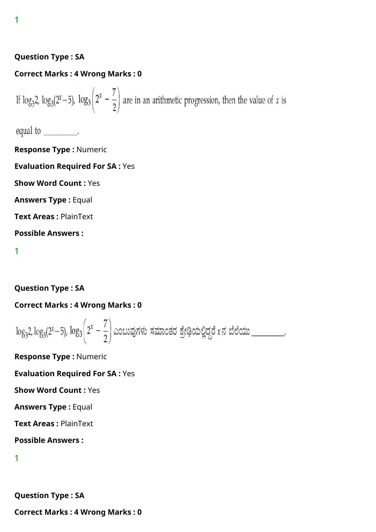 JEE Mains 2021: BTech Kannada (Shift 1) 27-07-2021 Question Paper - Page 112