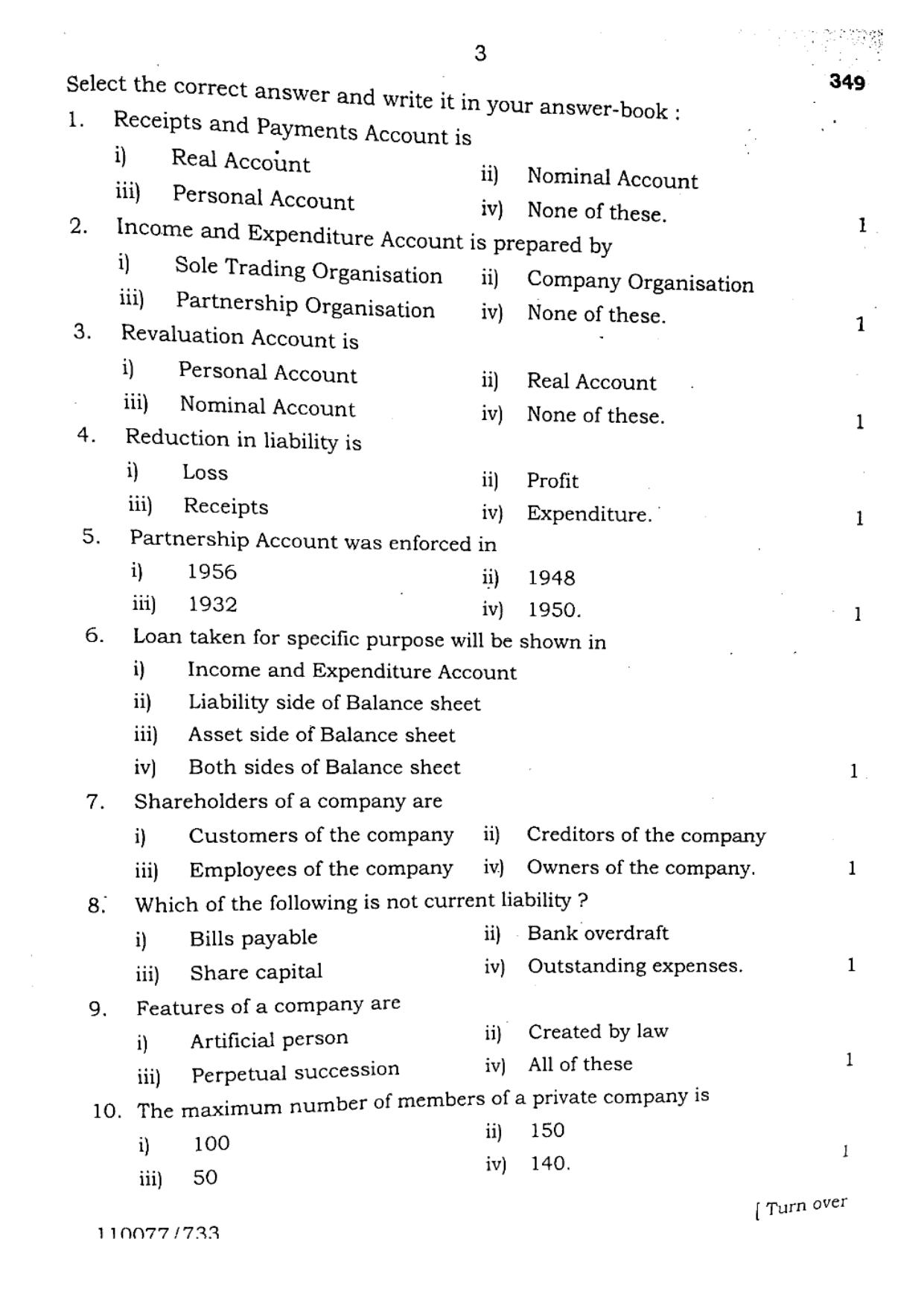 UP Board 2023 Accountancy Question Paper - Page 3