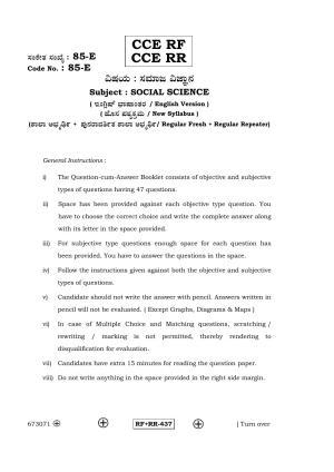 Karnataka SSLC Social Science (ENGLISH Medium) - 85-E CCE RF_RR_ss1 April 2017 Question Paper