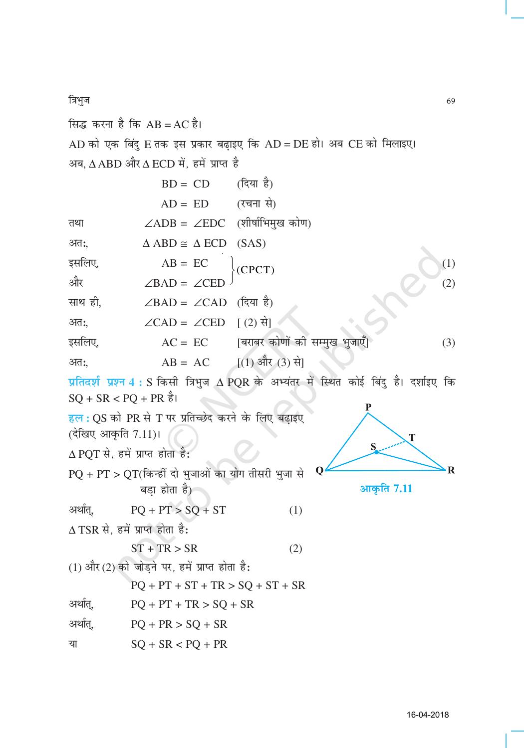 NCERT Exemplar Class 9: गणित यूनिट 7(बीजीय व्यंजक , सरवसमिकएं त्रिभुज) - Page 7