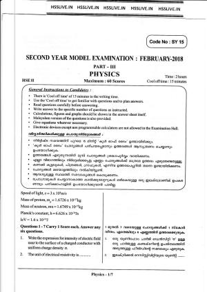 Kerala Plus Two 2018 Physics Model Question Paper