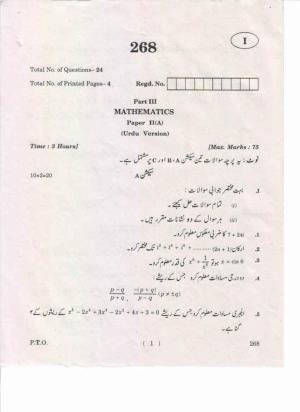 AP Inter 2nd Year Mathematics-IIA (UM) May-2019-General Question Paper