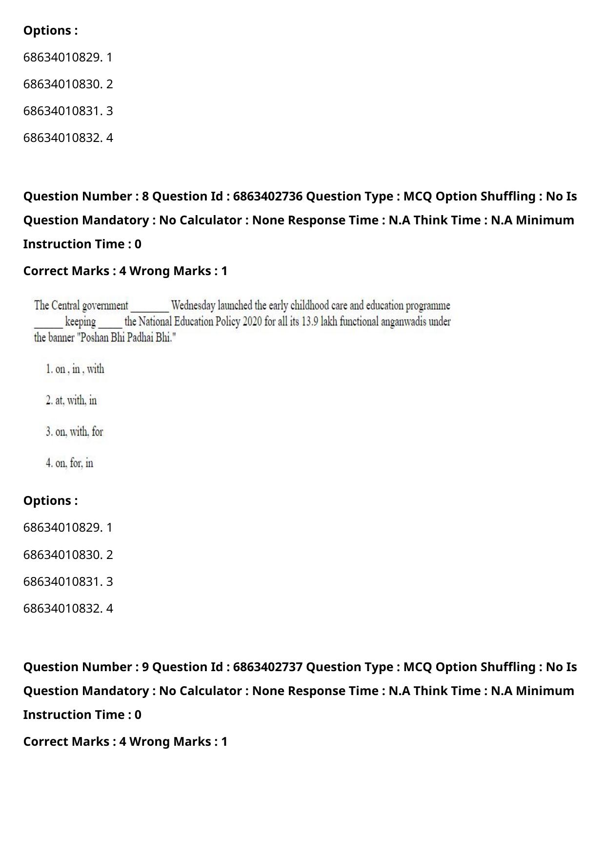 CUET PG 2023: HUQP15 – Painting (Eng.) Shift 2 (05-06-2023) Question Paper - Page 17