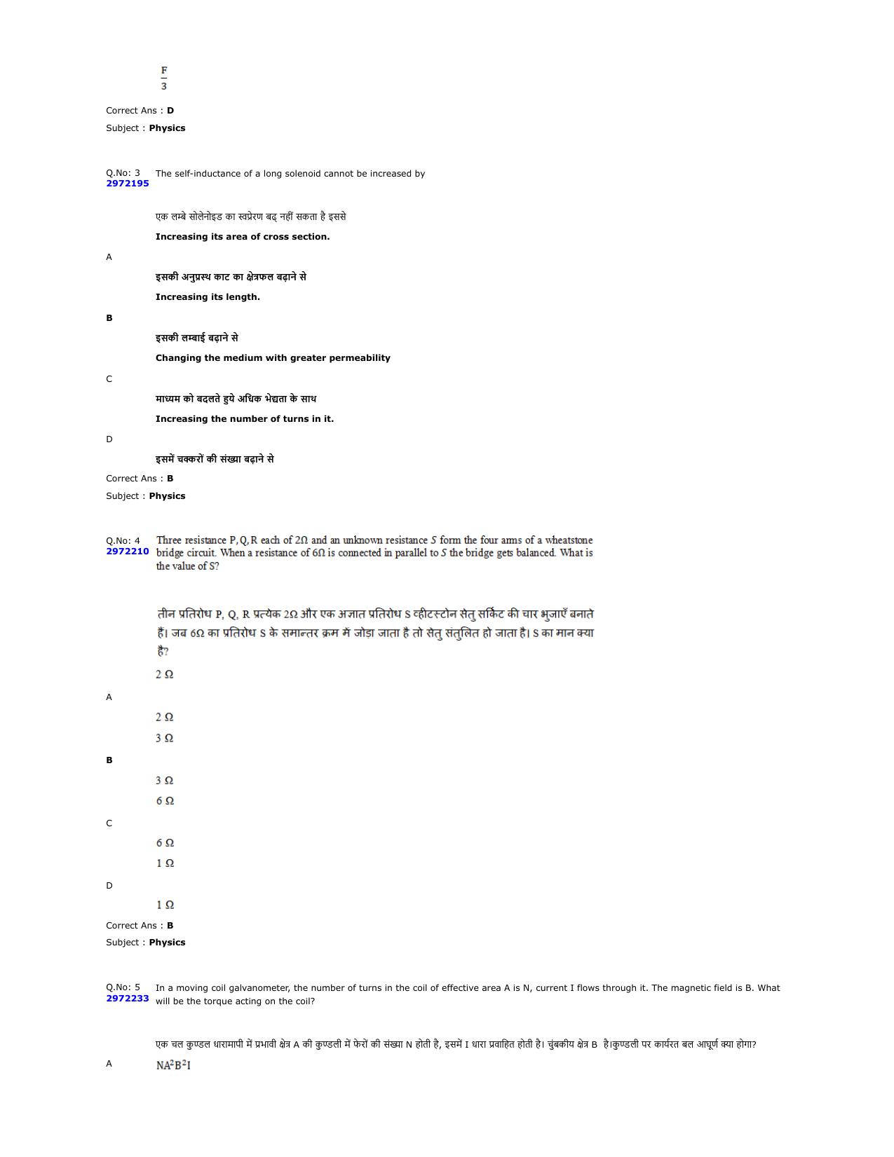 MP PNST Question Papers 2024 - Page 2