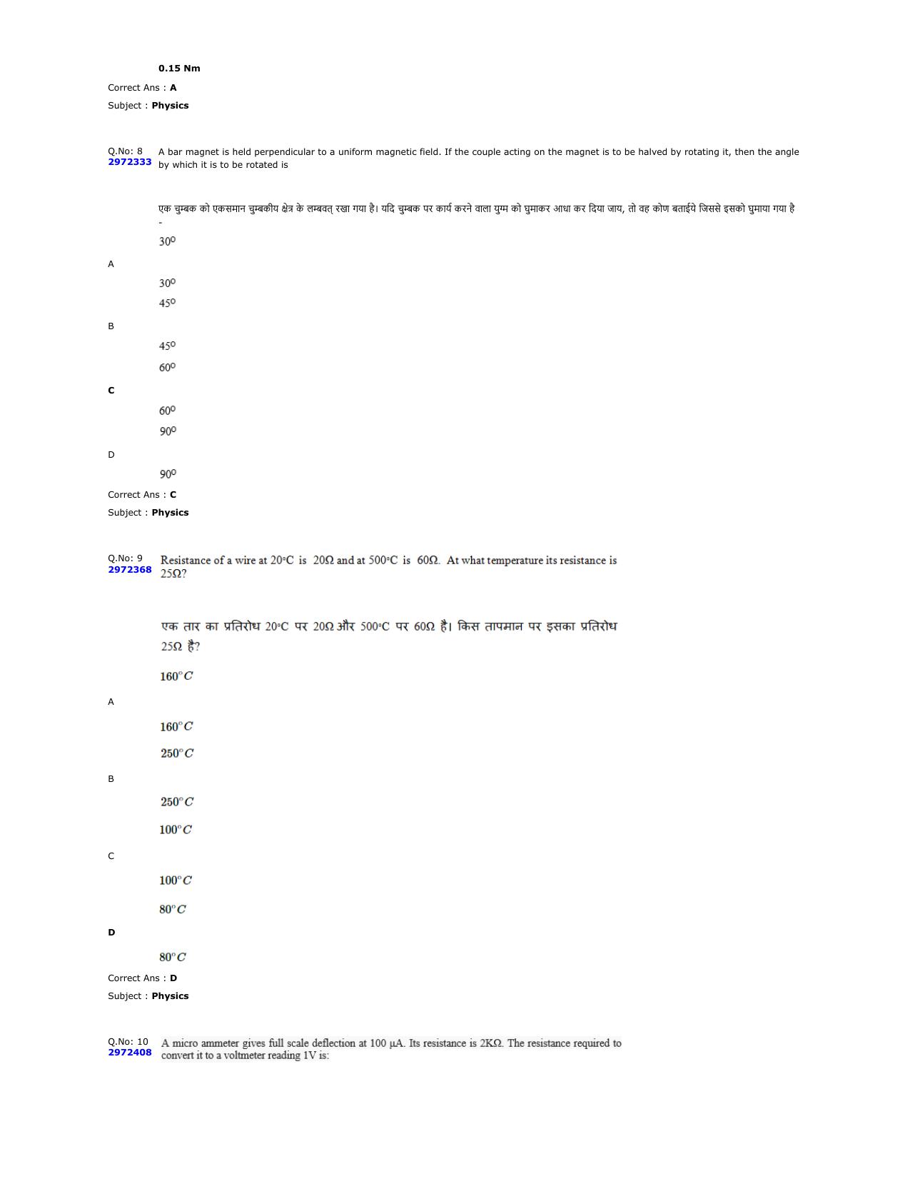MP PNST Question Papers 2024 - Page 4