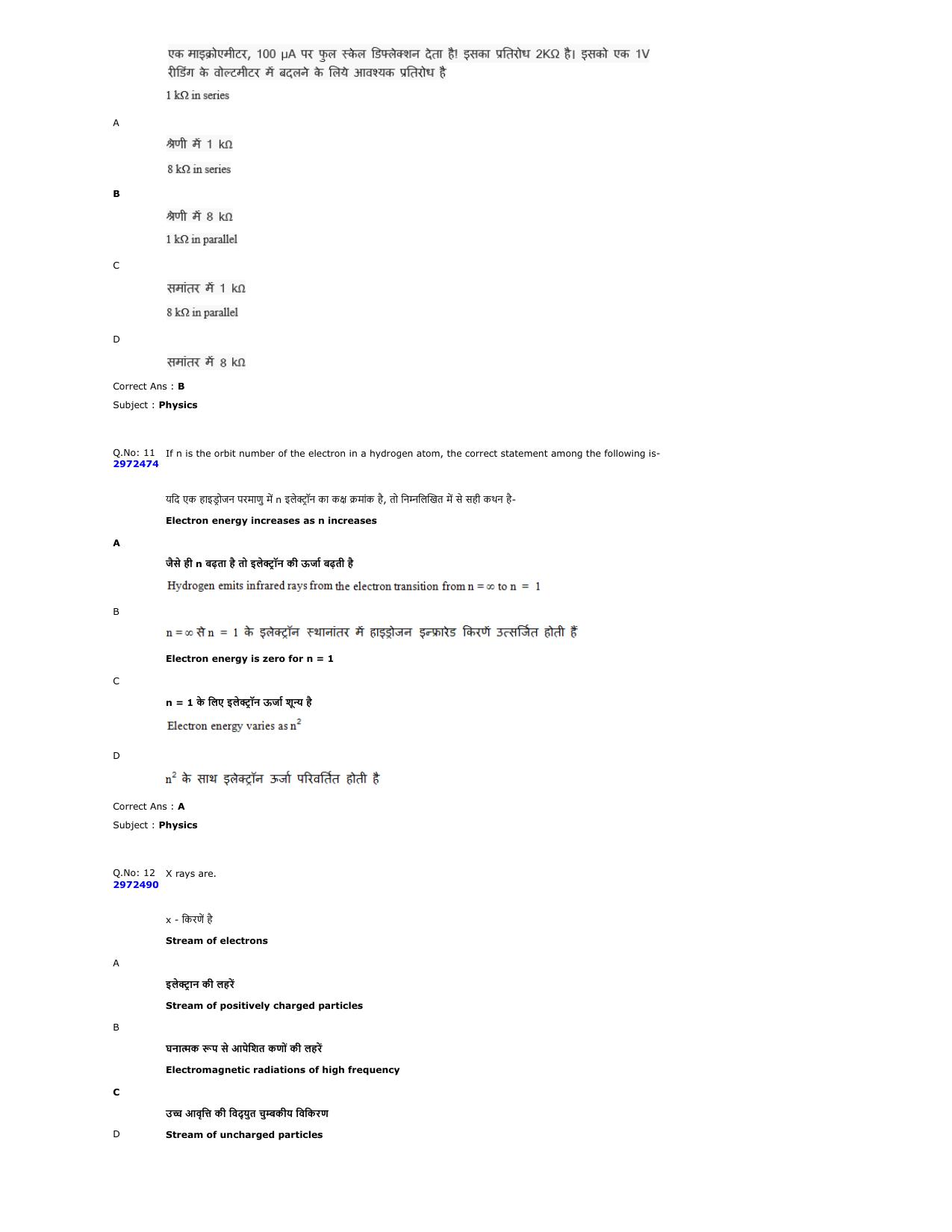MP PNST Question Papers 2024 - Page 5