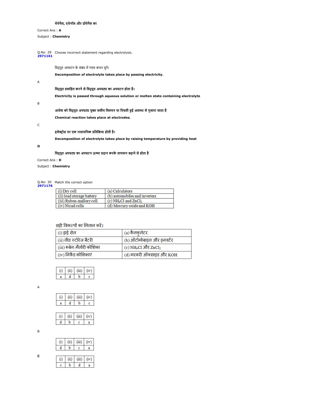 MP PNST Question Papers 2024 - Page 12