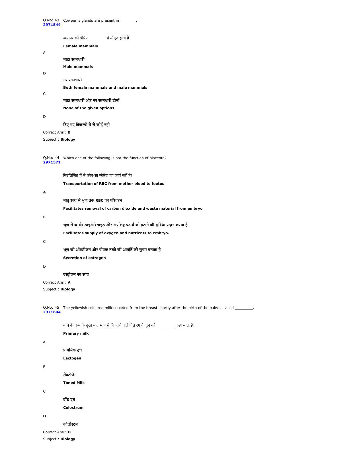 MP PNST Question Papers 2024 - Page 18