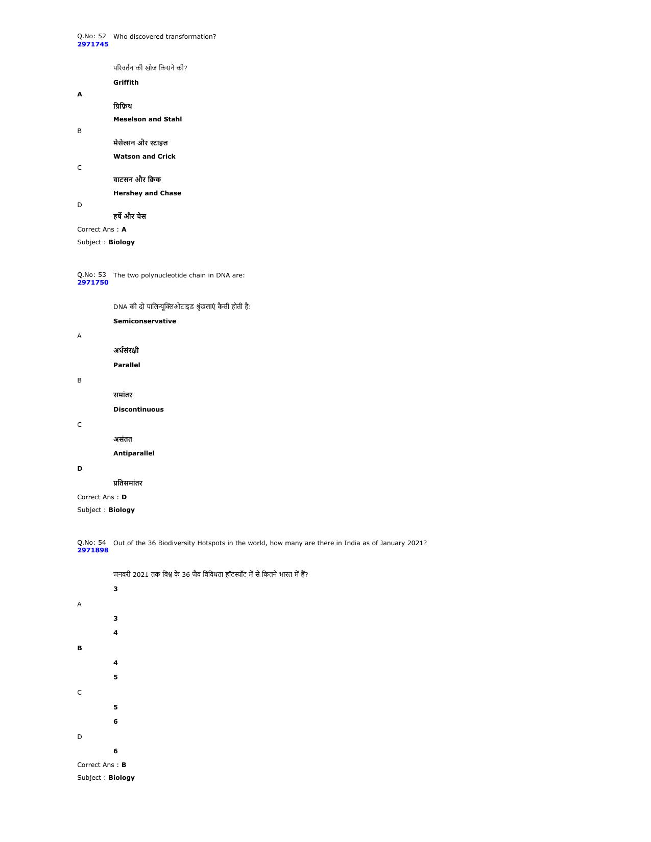 MP PNST Question Papers 2024 - Page 21