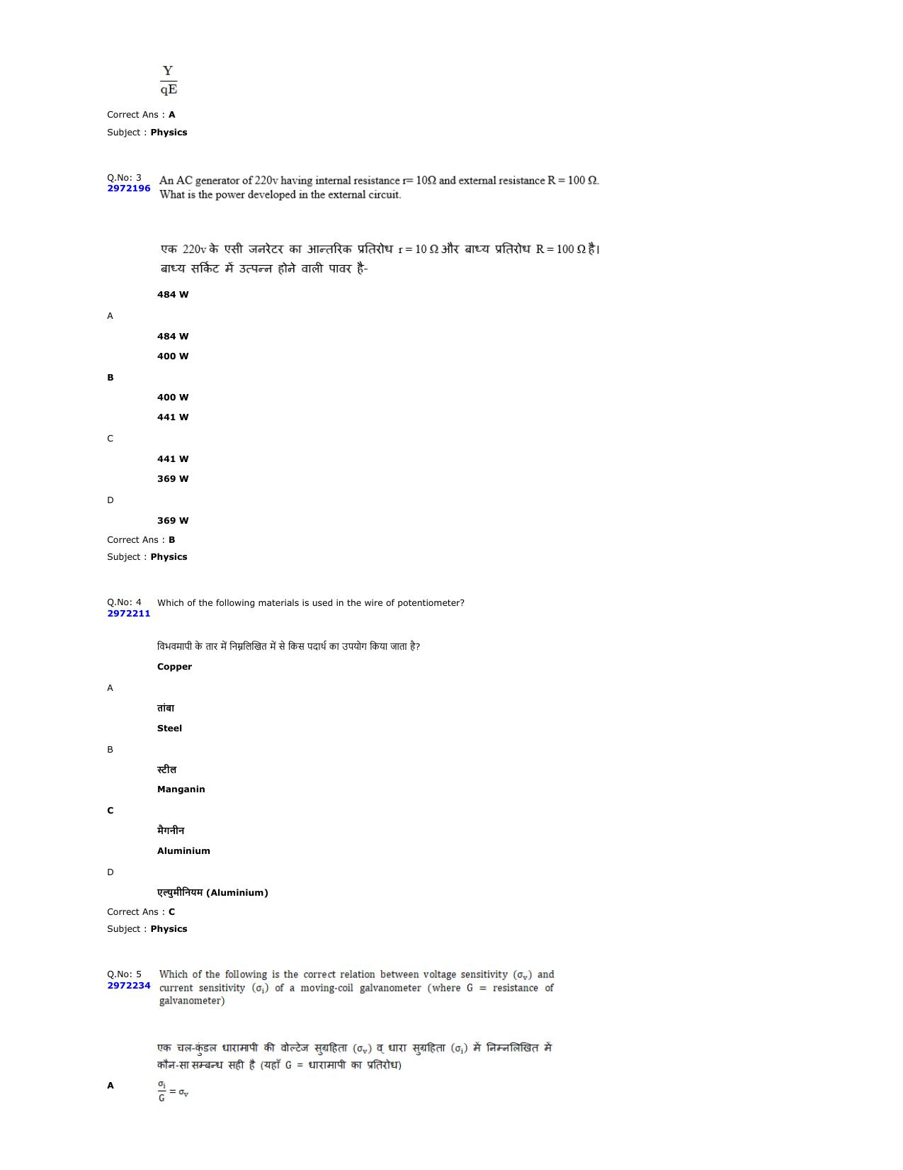 MP PNST Question Papers 2024 - Page 37