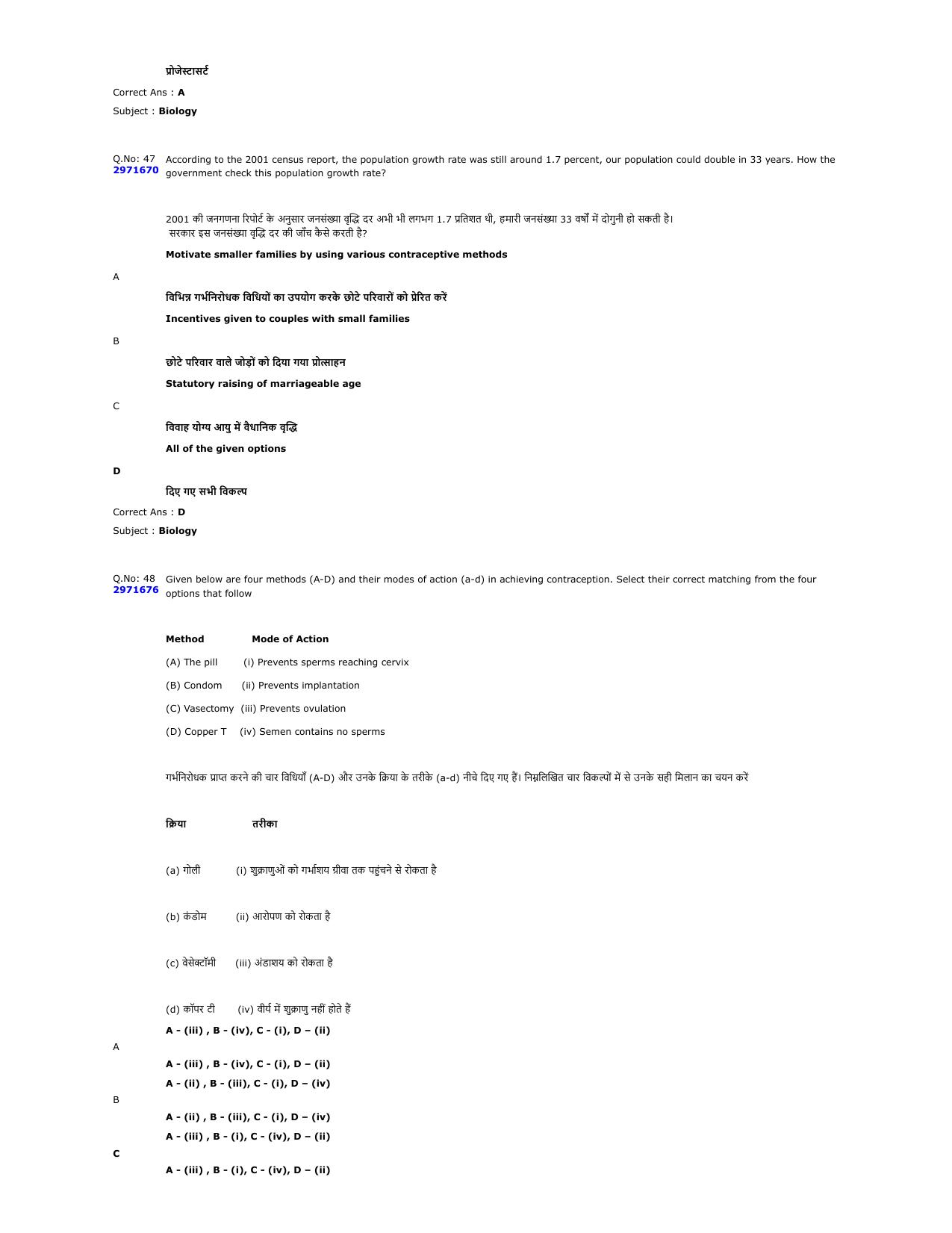 MP PNST Question Papers 2024 - Page 54