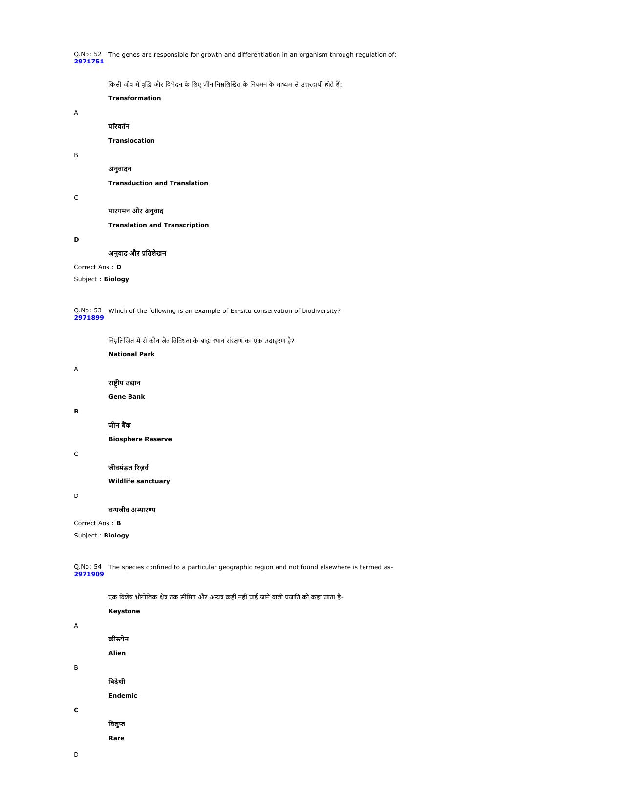 MP PNST Question Papers 2024 - Page 56