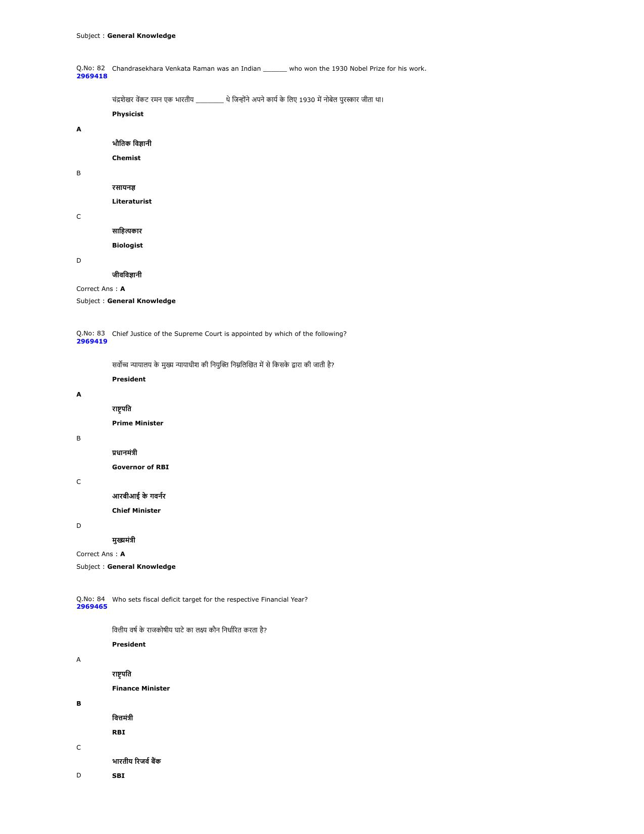 MP PNST Question Papers 2024 - Page 64