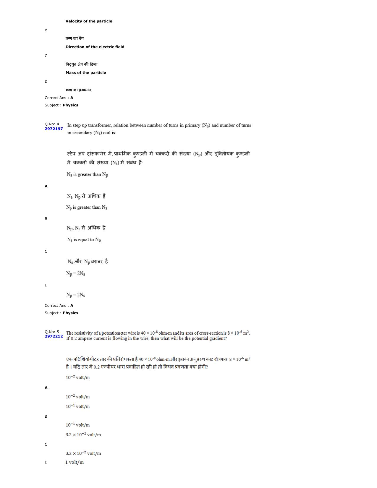 MP PNST Question Papers 2024 - Page 72