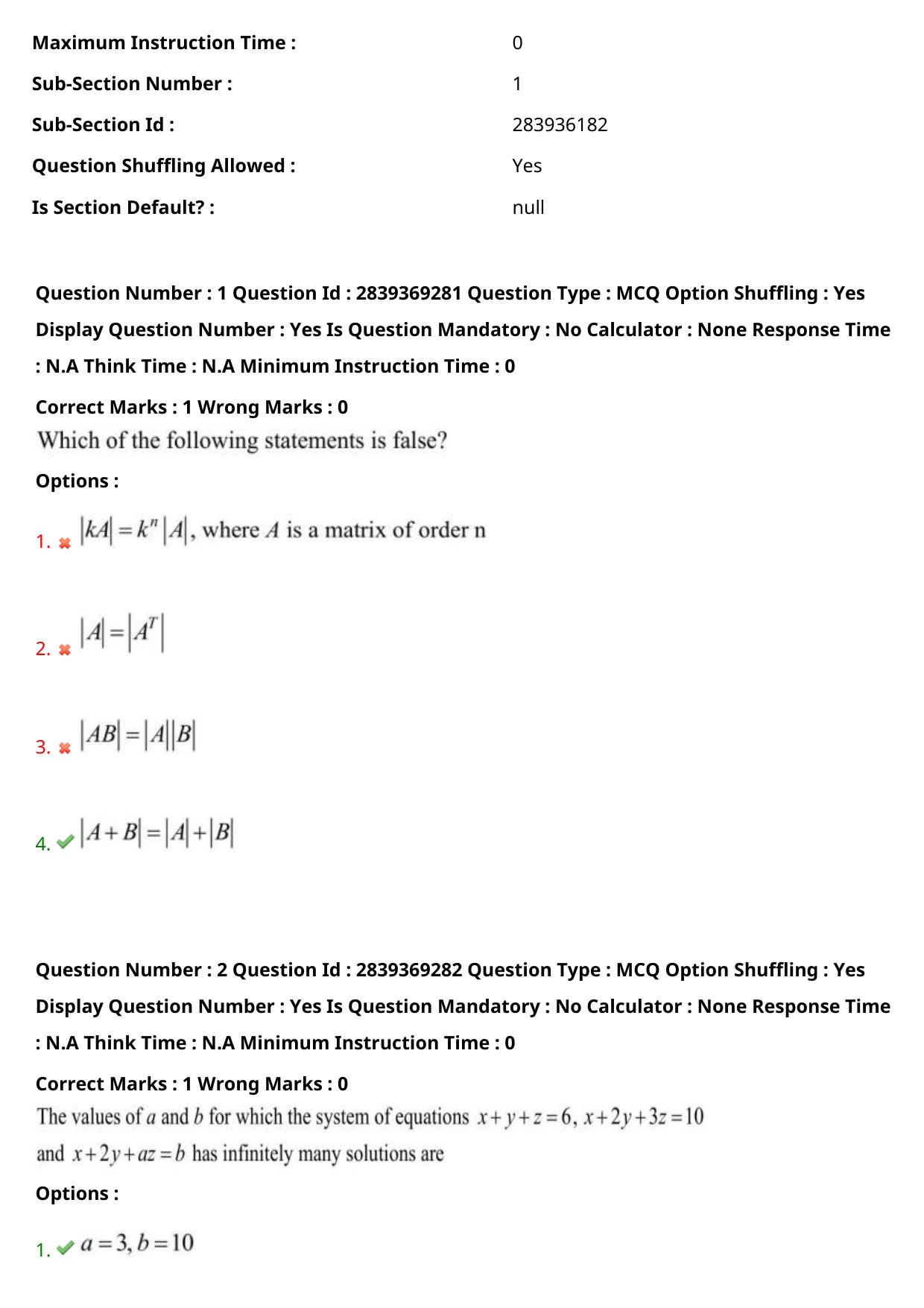TS PGECET 2023: CS - COMPUTER SCIENCE & INFORMATION TECHNOLOGY Question Papers - Page 3