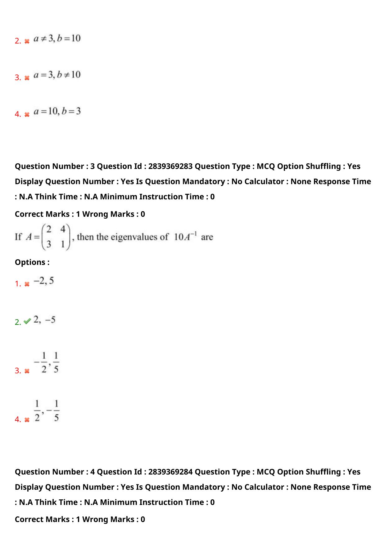 TS PGECET 2023: CS - COMPUTER SCIENCE & INFORMATION TECHNOLOGY Question Papers - Page 4