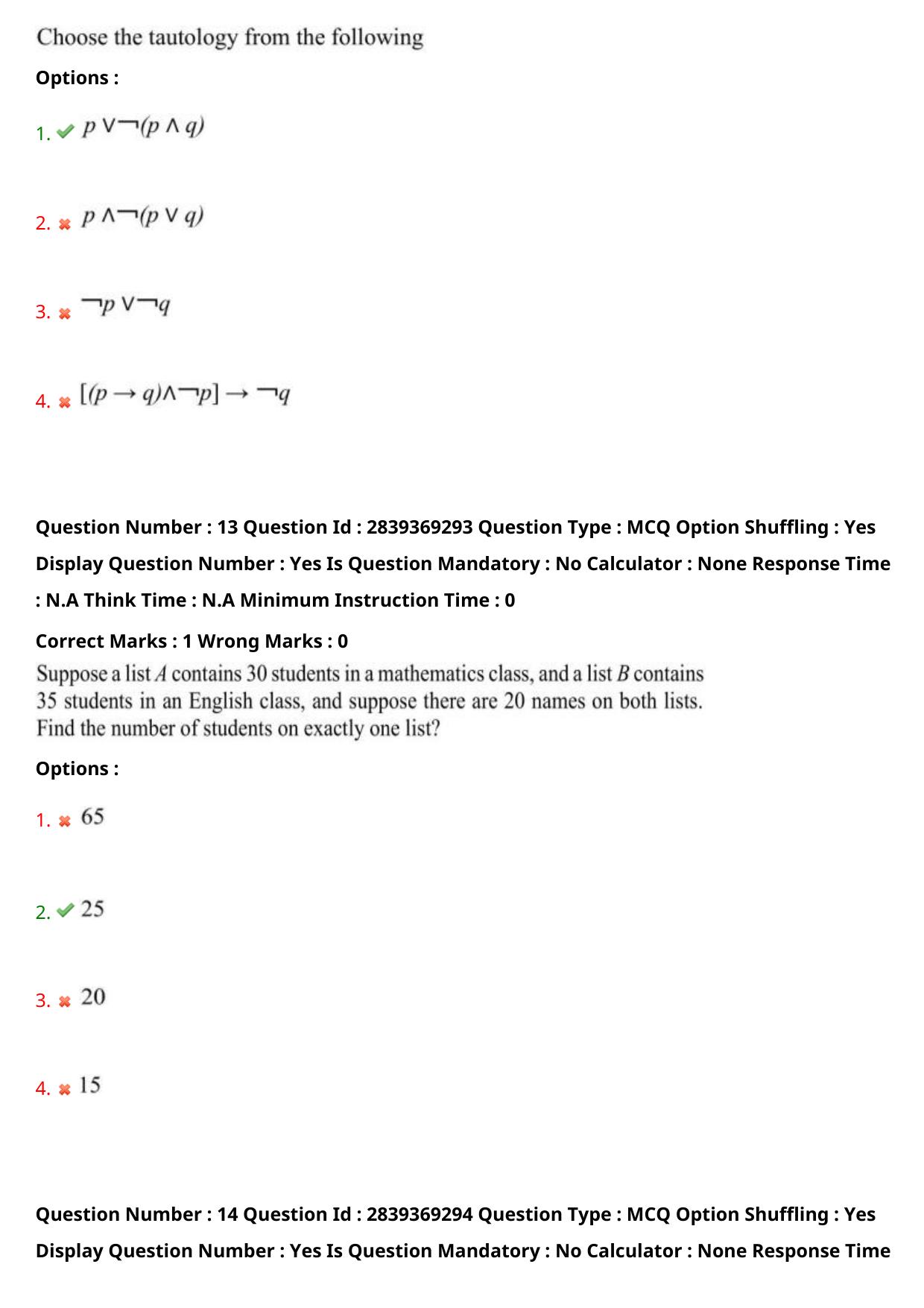 TS PGECET 2023: CS - COMPUTER SCIENCE & INFORMATION TECHNOLOGY Question Papers - Page 10