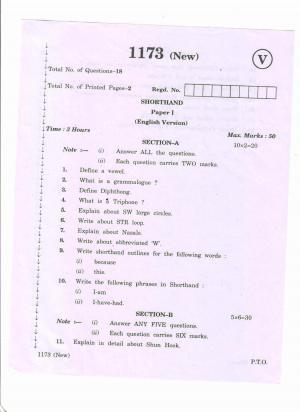 AP Inter 2nd Year Vocational Question Paper March - 2020 - Short Hand-I