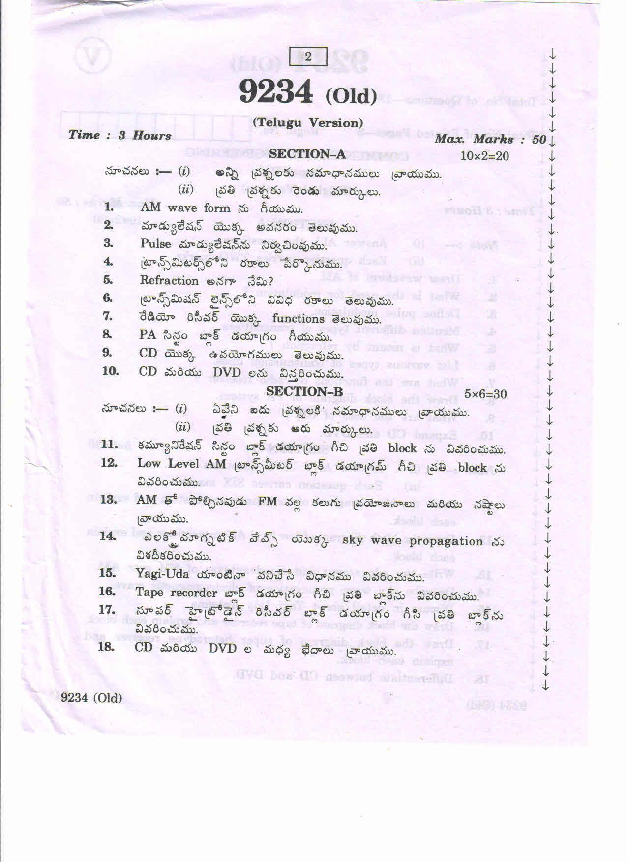 AP Inter 2nd Year Vocational Question Paper March - 2020 - Communication Engineering - II (old) - Page 2