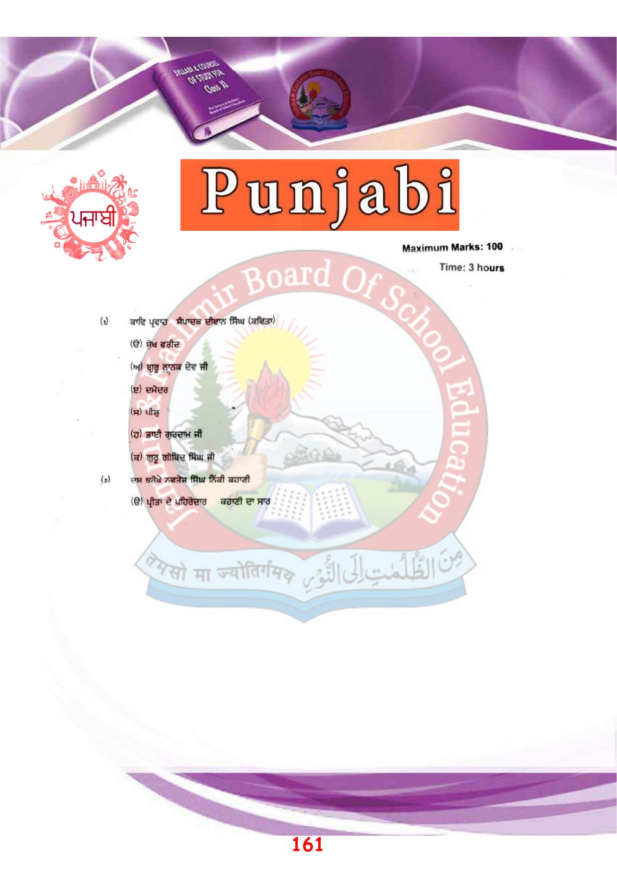 JKBOSE Syllabus for 11th class - Page 167