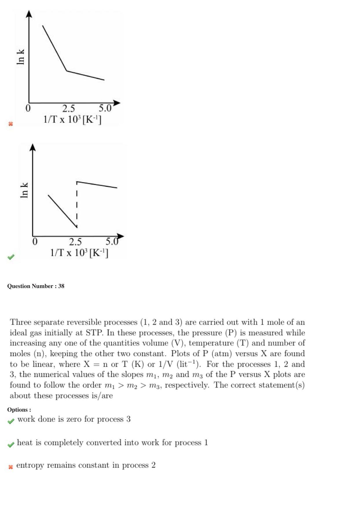 NEST 2018 Question Paper - Page 23