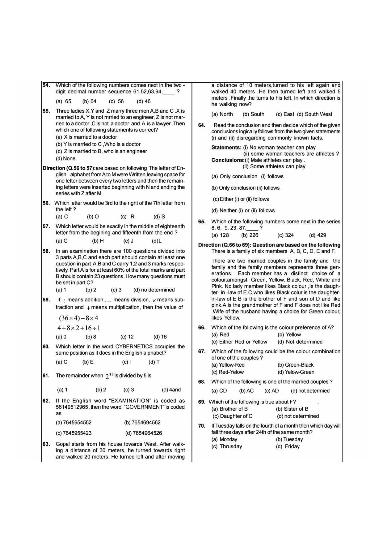 NIMCET 2015 Question Paper - Page 5