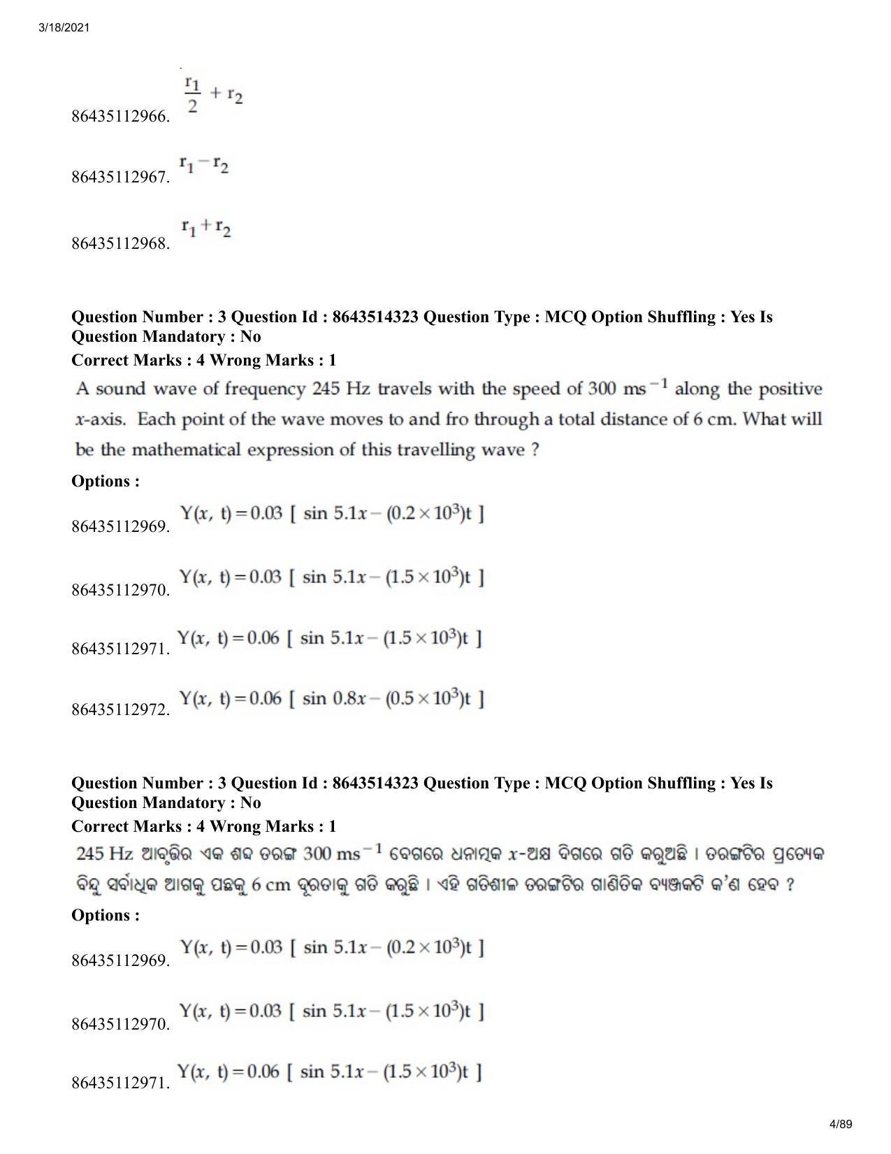 JEE Mains 2021: BTech EO (Shift 2) 17-03-2021 Question Paper - Page 4