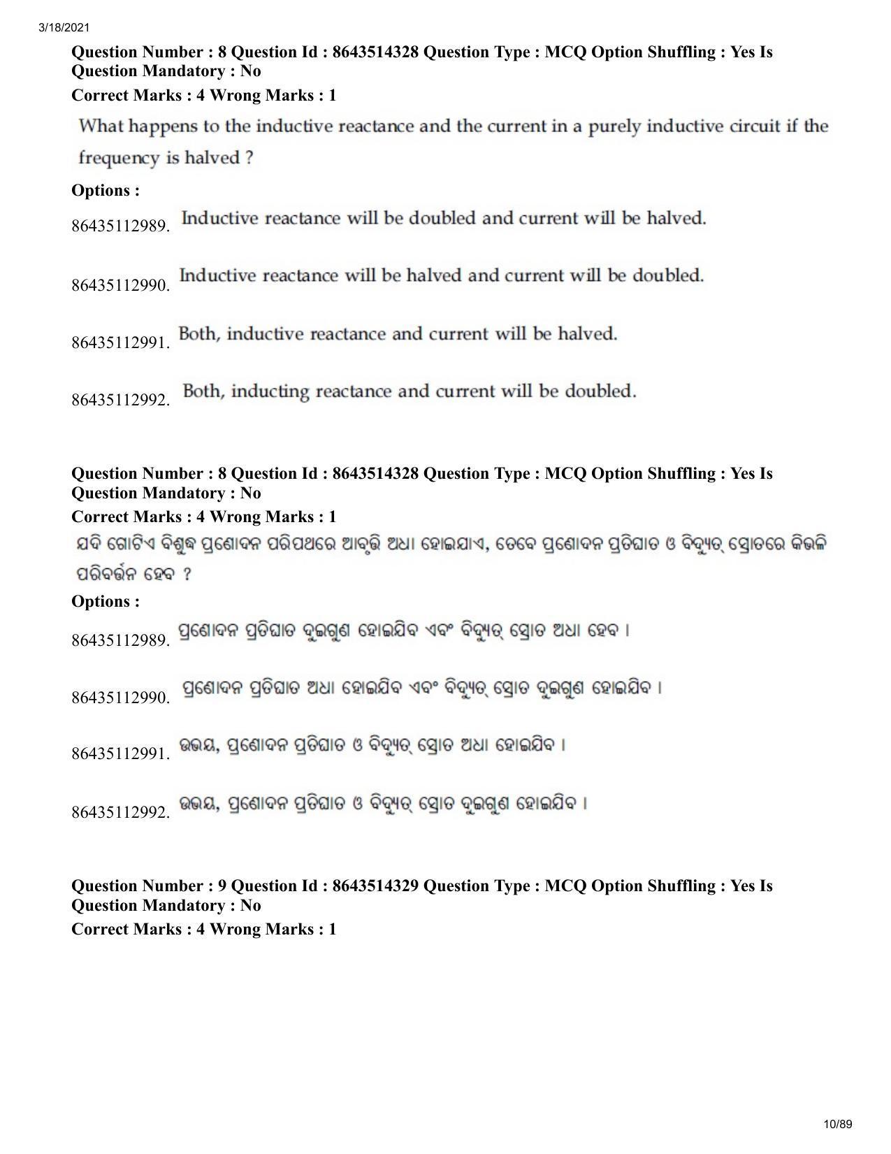 JEE Mains 2021: BTech EO (Shift 2) 17-03-2021 Question Paper - Page 10