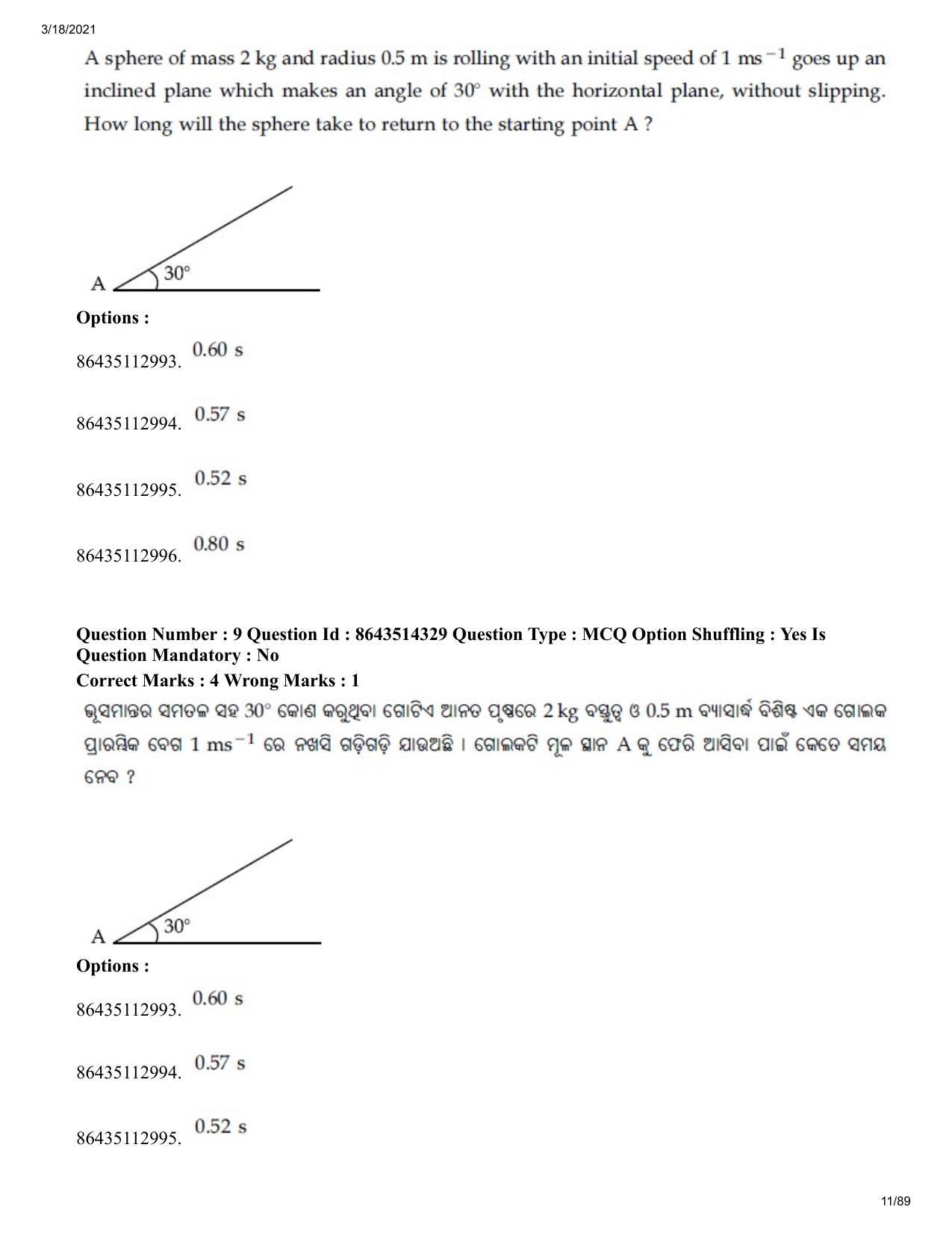 JEE Mains 2021: BTech EO (Shift 2) 17-03-2021 Question Paper - Page 11