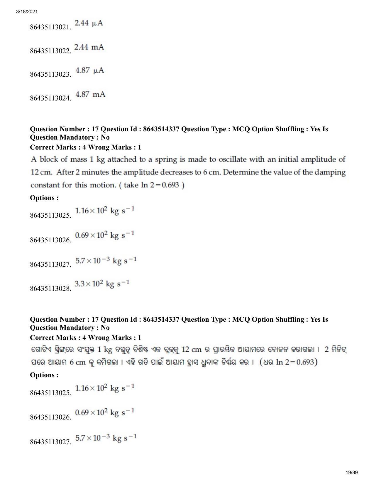 JEE Mains 2021: BTech EO (Shift 2) 17-03-2021 Question Paper - Page 19