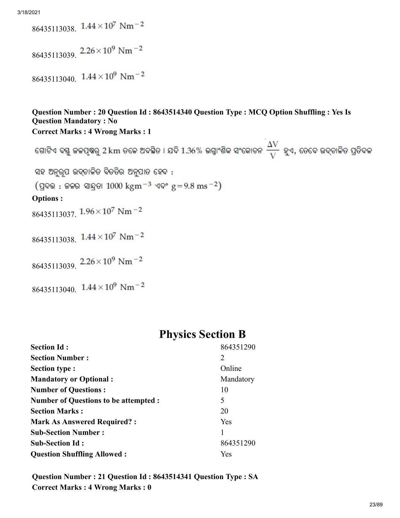 JEE Mains 2021: BTech EO (Shift 2) 17-03-2021 Question Paper - Page 23