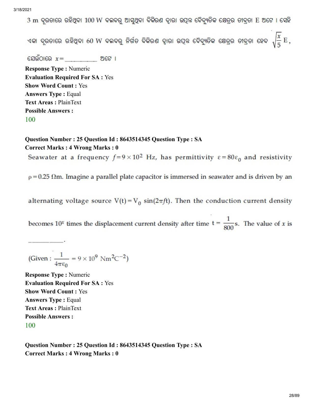 JEE Mains 2021: BTech EO (Shift 2) 17-03-2021 Question Paper - Page 28