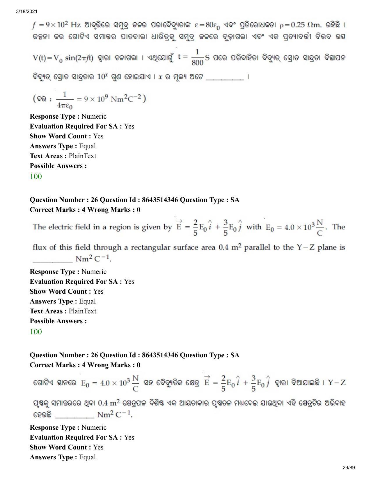 JEE Mains 2021: BTech EO (Shift 2) 17-03-2021 Question Paper - Page 29