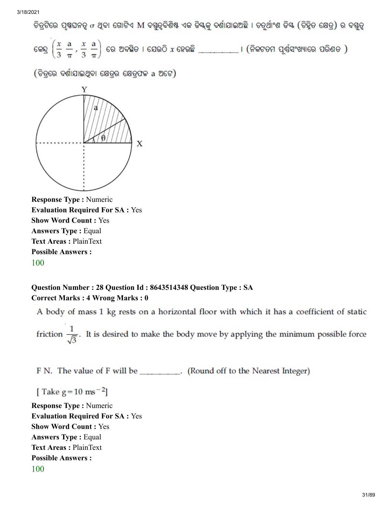 JEE Mains 2021: BTech EO (Shift 2) 17-03-2021 Question Paper - Page 31