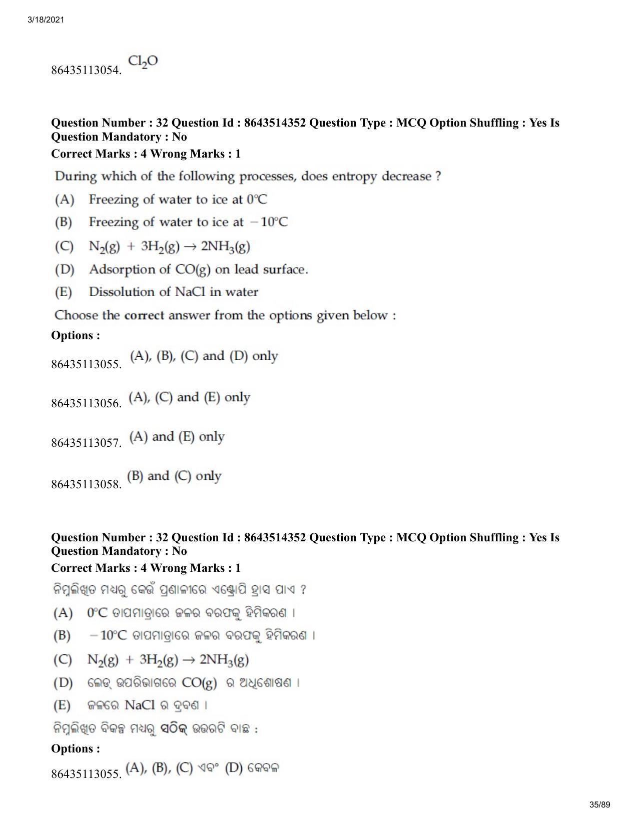 JEE Mains 2021: BTech EO (Shift 2) 17-03-2021 Question Paper - Page 35