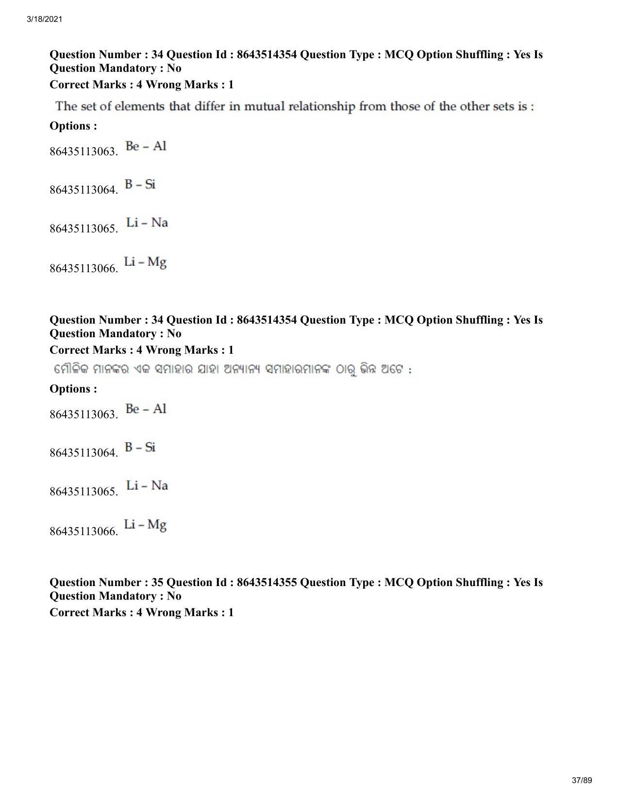 JEE Mains 2021: BTech EO (Shift 2) 17-03-2021 Question Paper - Page 37