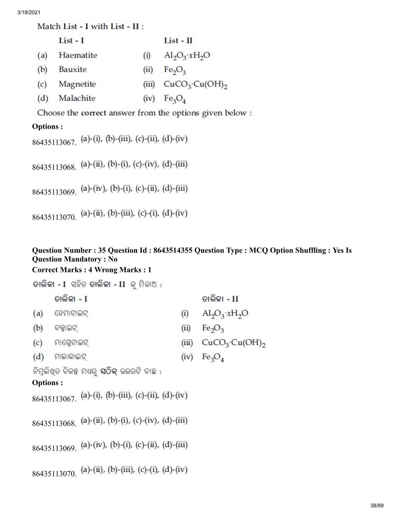 JEE Mains 2021: BTech EO (Shift 2) 17-03-2021 Question Paper - Page 38