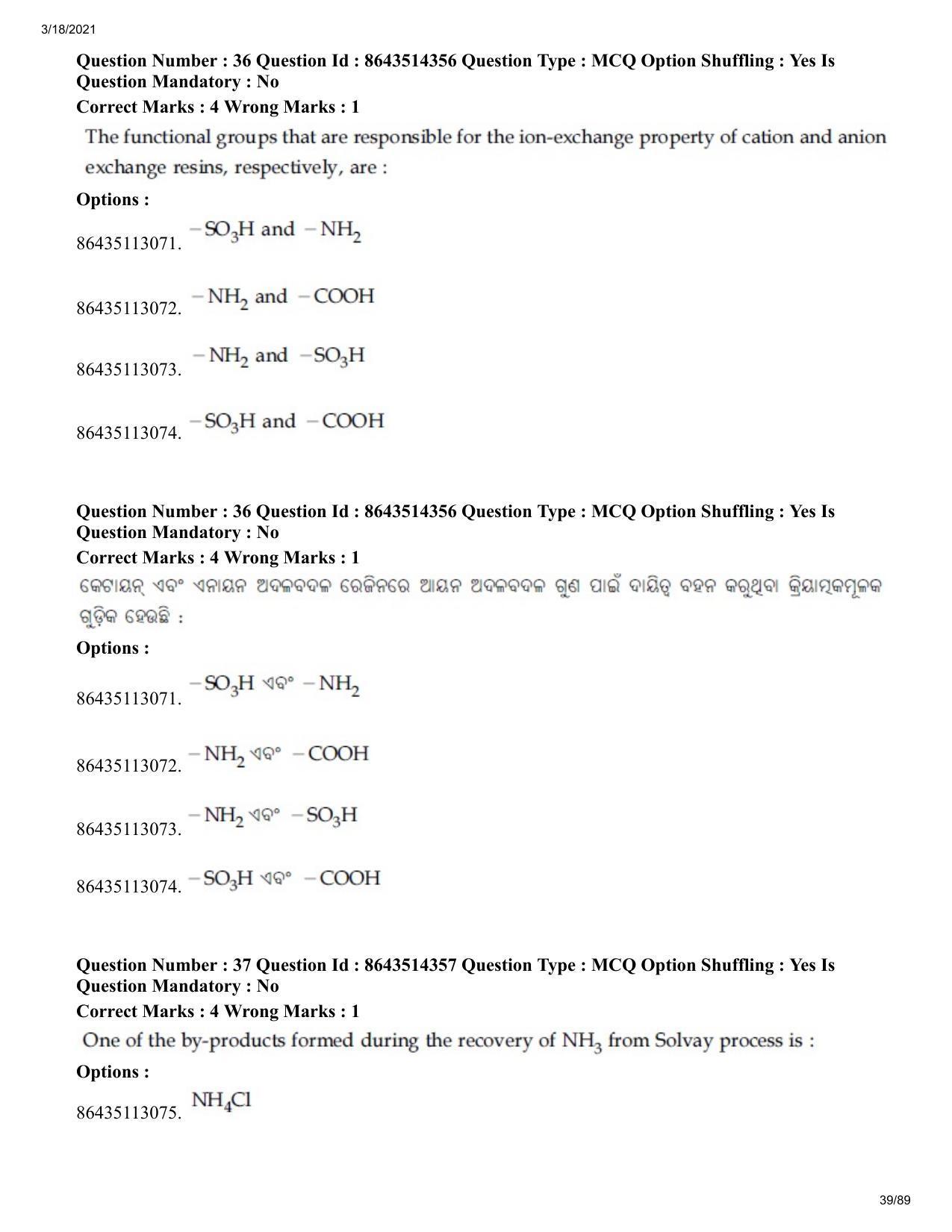 JEE Mains 2021: BTech EO (Shift 2) 17-03-2021 Question Paper - Page 39