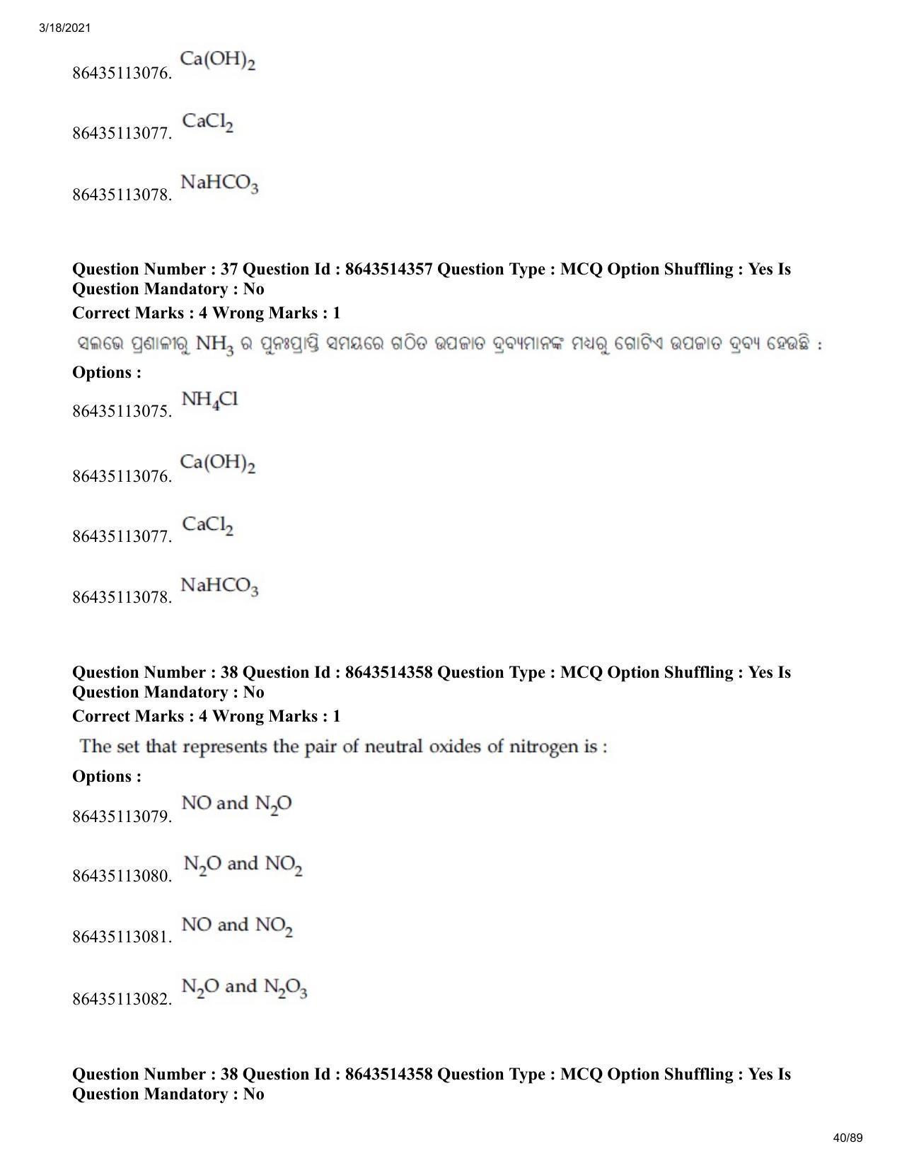 JEE Mains 2021: BTech EO (Shift 2) 17-03-2021 Question Paper - Page 40