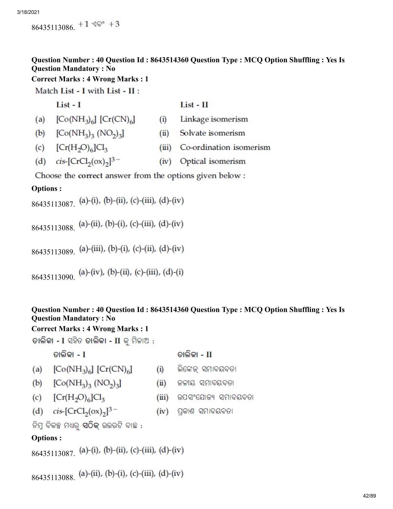 JEE Mains 2021: BTech EO (Shift 2) 17-03-2021 Question Paper - Page 42
