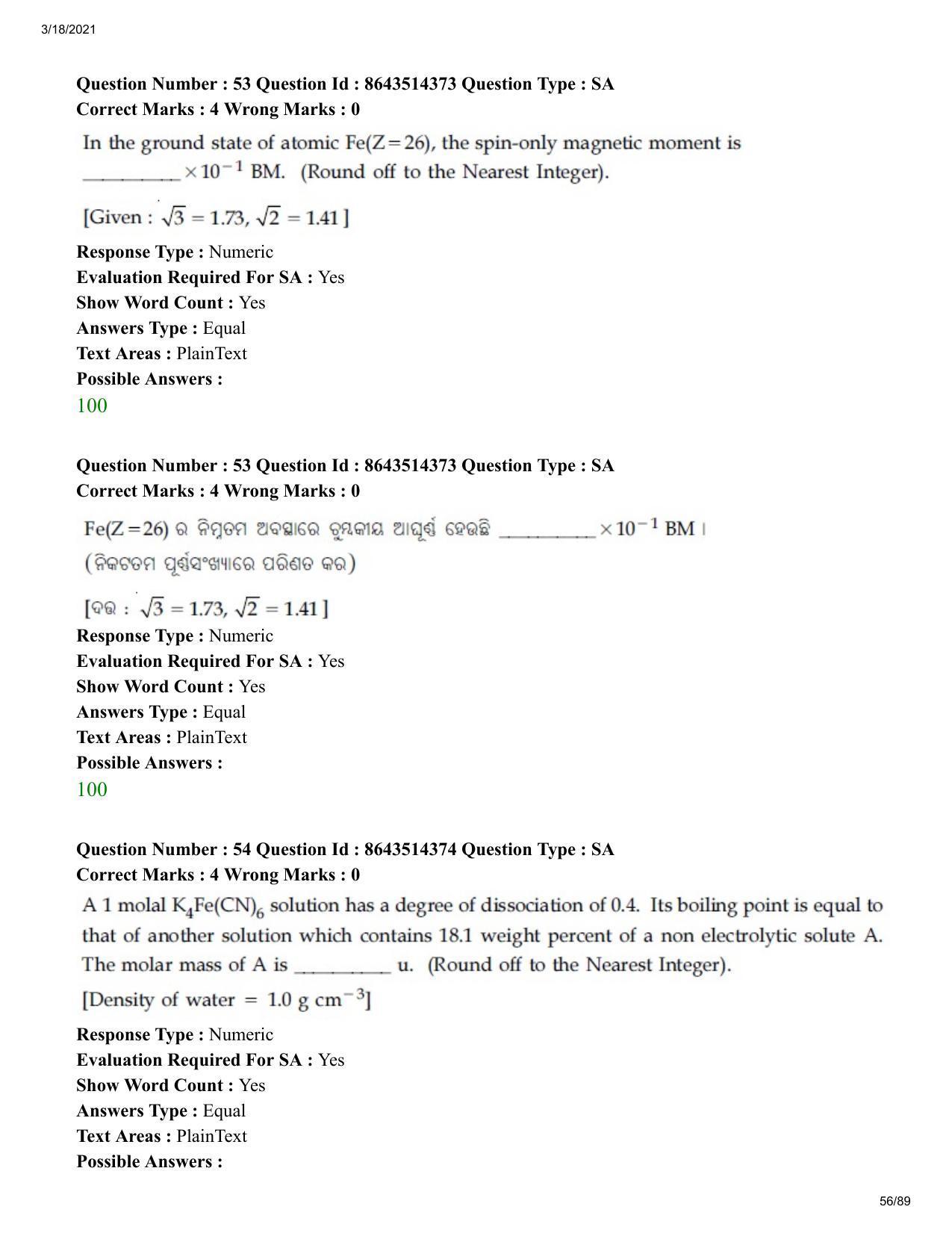 JEE Mains 2021: BTech EO (Shift 2) 17-03-2021 Question Paper - Page 56