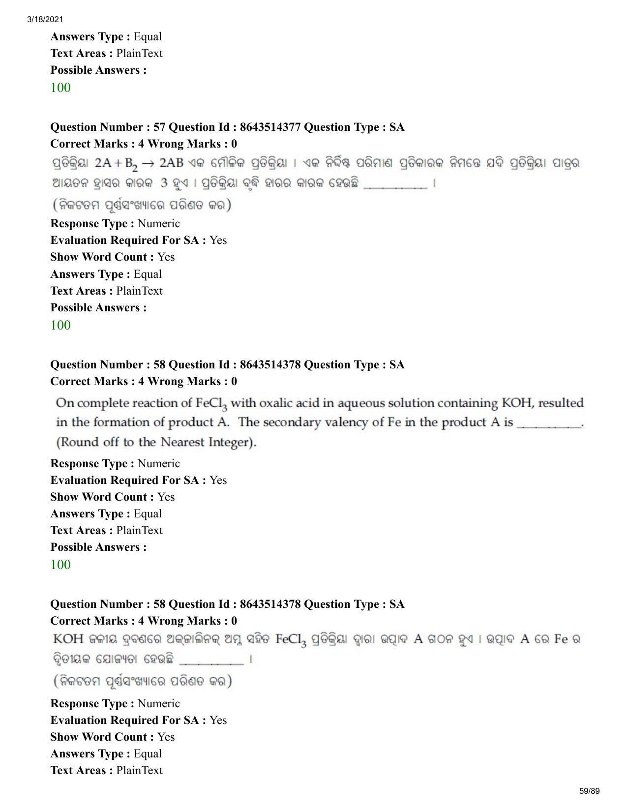 JEE Mains 2021: BTech EO (Shift 2) 17-03-2021 Question Paper - Page 59