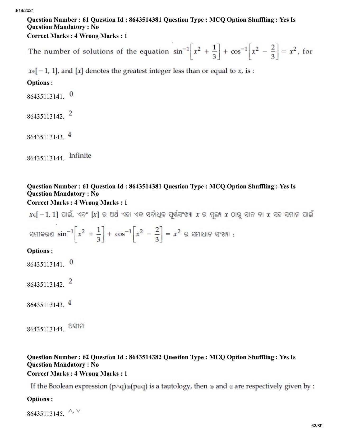 JEE Mains 2021: BTech EO (Shift 2) 17-03-2021 Question Paper - Page 62