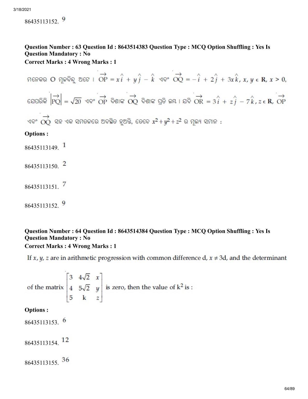 JEE Mains 2021: BTech EO (Shift 2) 17-03-2021 Question Paper - Page 64